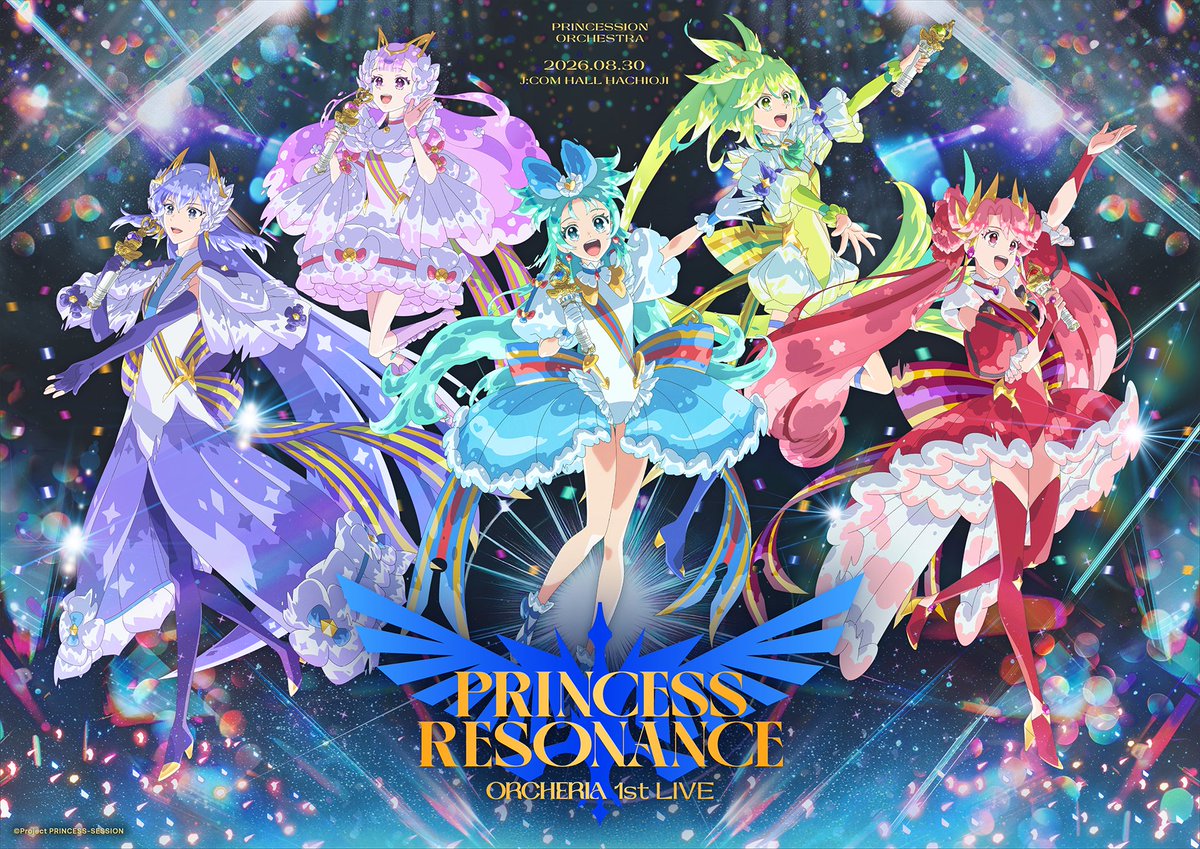 プリンセッション・オーケストラ」公式 (プリオケ) (@priorche_info