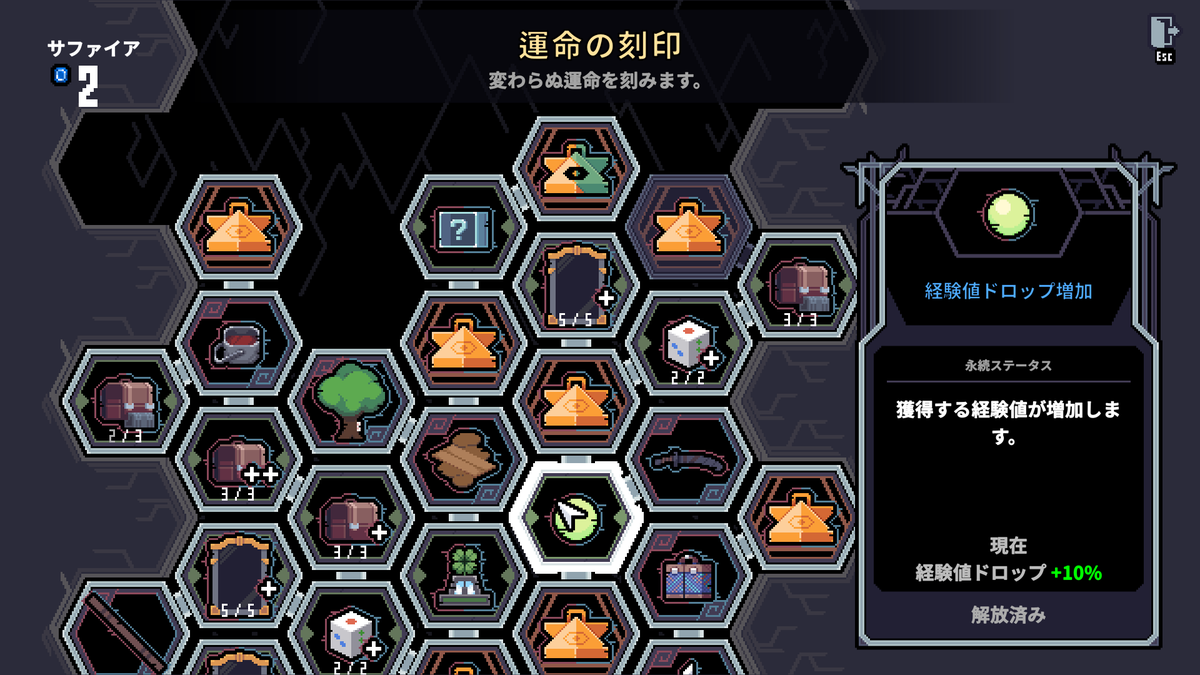 mine3737's tweet photo. 運命の刻印バッグ拡張で終わり？ https://t.co/xXrTzOXKOV