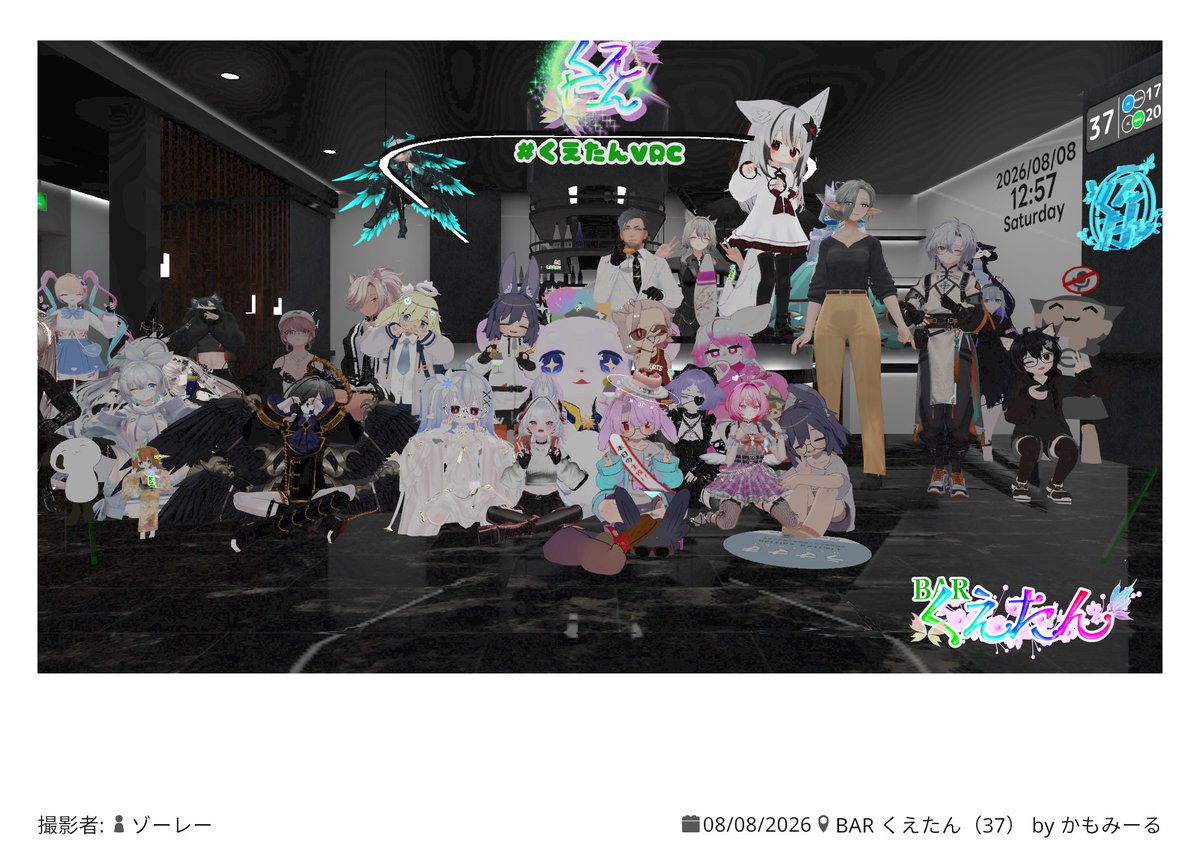 manbaga87's tweet photo. #くえたんVRC #くえたびワールドツアー #くえたび #TrashCompactor くえたん営業終了後にぷちくえたびワールドツアーするよって言ってたので今回も参加したよあちこちまわったけど一カ所重くてまともに自撮りできなかったそれからくえたびが終わってくえたんの残り方とゲームワールドであそんだよ https://t.co/mSLY4CGNMJ