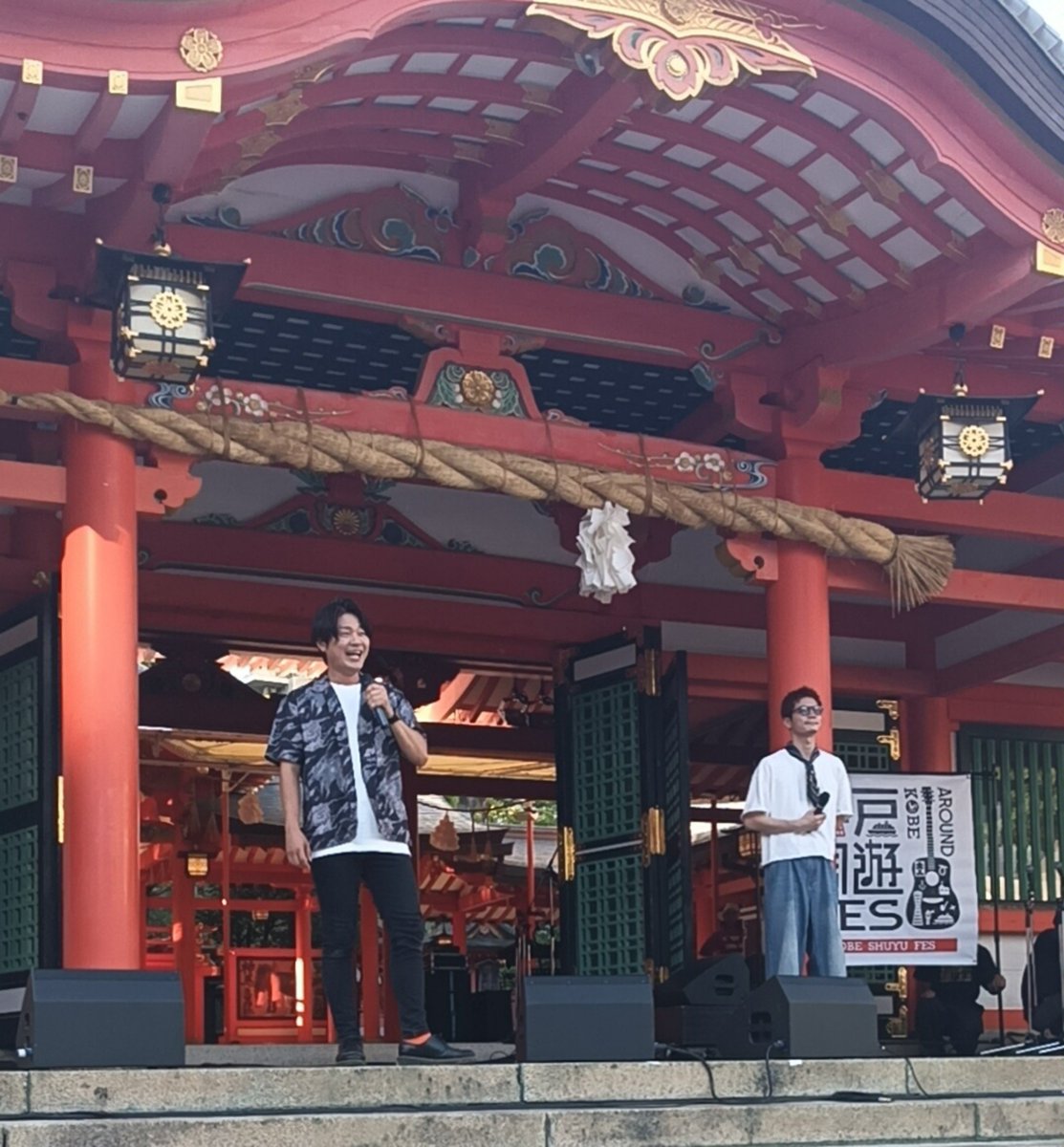 Hi_violin525's tweet photo. 昨日。たきちか♪
フェスで歌ってたよ❤️
#生田神社
#大海夏祭り
#夏フェス
#たきちか
#cameback https://t.co/pgeuszBYJm