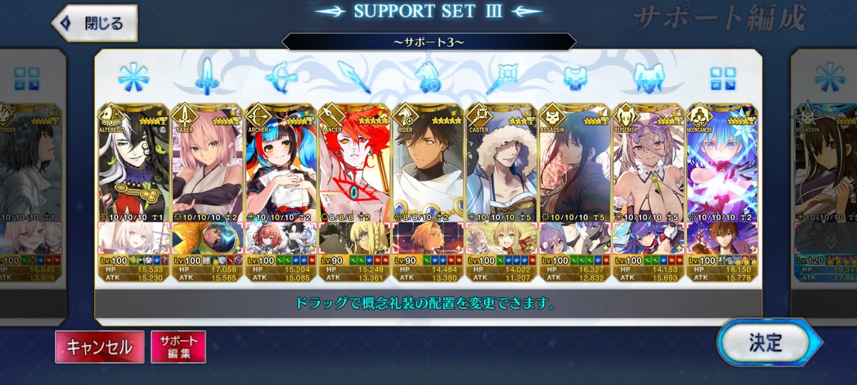 rid3050's tweet photo. フレンドはあと3枠のみ空いてます、よかったら仲良くしてやって下さい～
 
#FGO
 #FGO好き
 #FGO好きさんと繋がりたい 
 #FGO好きな人と繋がりたい https://t.co/oIcnzMQWbV