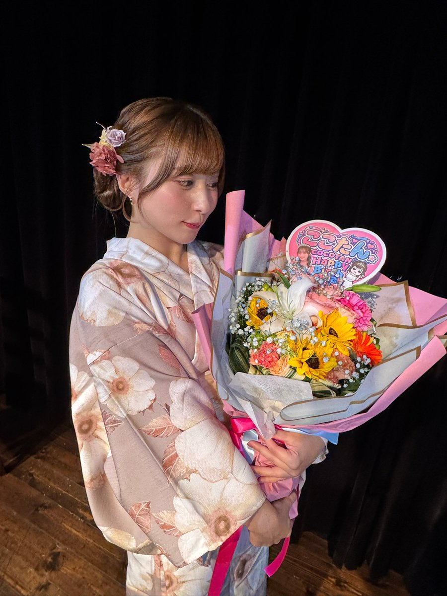 Kokomi Naruse