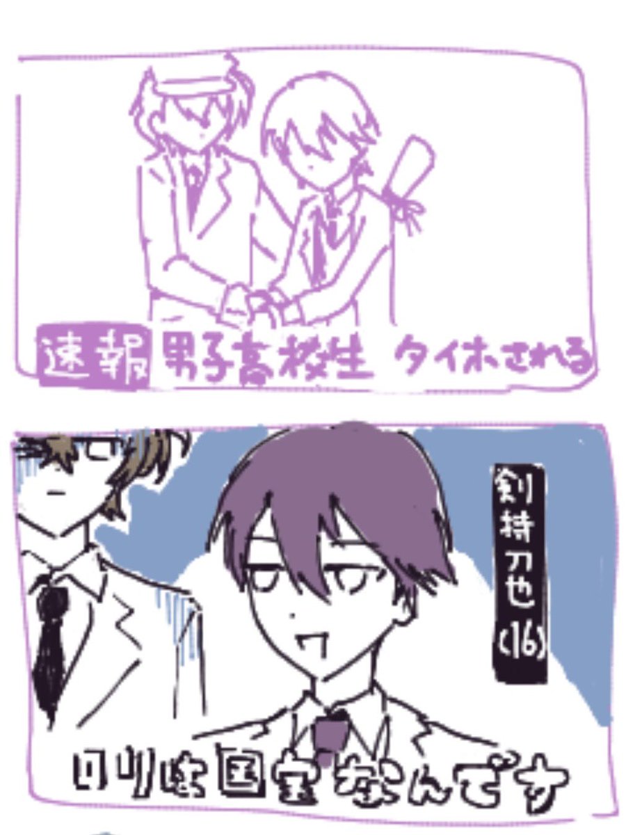 7bata_u's tweet photo. 意思@OrCvQoHu5O27210 さんの絵にお邪魔してました〜 https://t.co/xFLjKptvLT