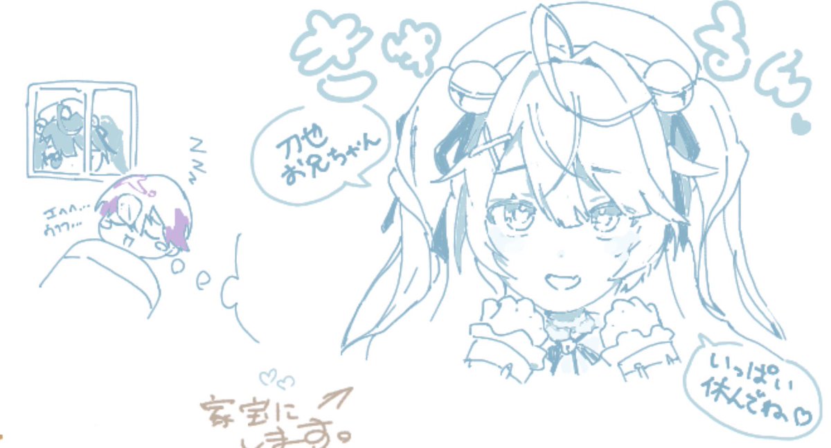 7bata_u's tweet photo. 意思@OrCvQoHu5O27210 さんの絵にお邪魔してました〜 https://t.co/xFLjKptvLT