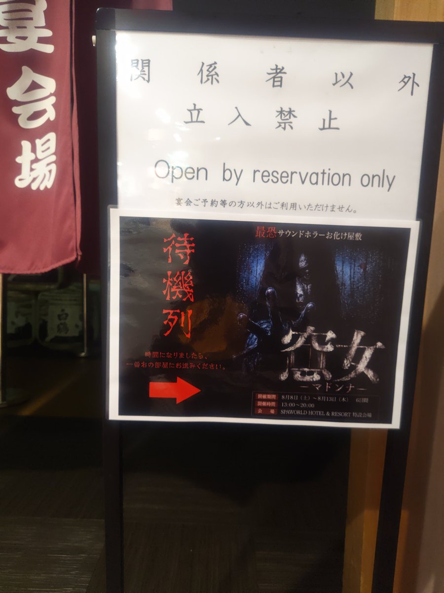 4444_yonthan's tweet photo. 窓女、2回目
めっちゃ楽しみ
今度は別のところに座る
ヾ(*´∀｀*)ﾉ

雨降ってきたし、雰囲気ヤバい
テンション上がる

明日の会社の糧(๑•̀ㅂ•́)و✧

#窓女 #伯虎座 https://t.co/7fCJAANeuj