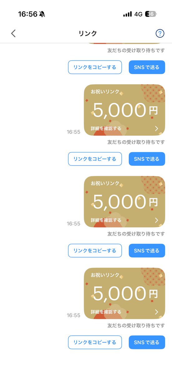 fq1Rz9MCApBNzQA's tweet photo. ご祝儀pay

king万×鈴木慶太（元ボートレーサー）
コラボ2連発で爆益叩いたので🔥

4名様×5000円🎁

参加条件

・リポスト

・リプライ

・フォロー

〆22:00 https://t.co/QX81B7MXQH