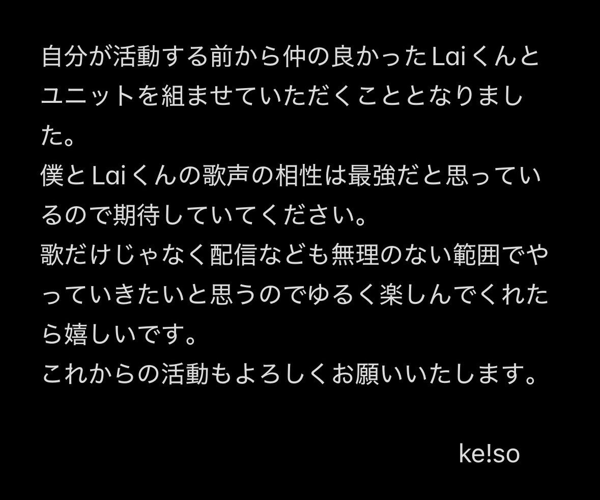 fluglite1425's tweet photo. 結成記念コメントです✏️ https://t.co/YkJX0Pcpq6