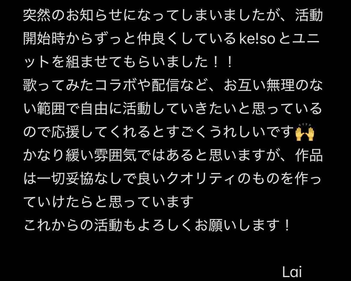 fluglite1425's tweet photo. 結成記念コメントです✏️ https://t.co/YkJX0Pcpq6
