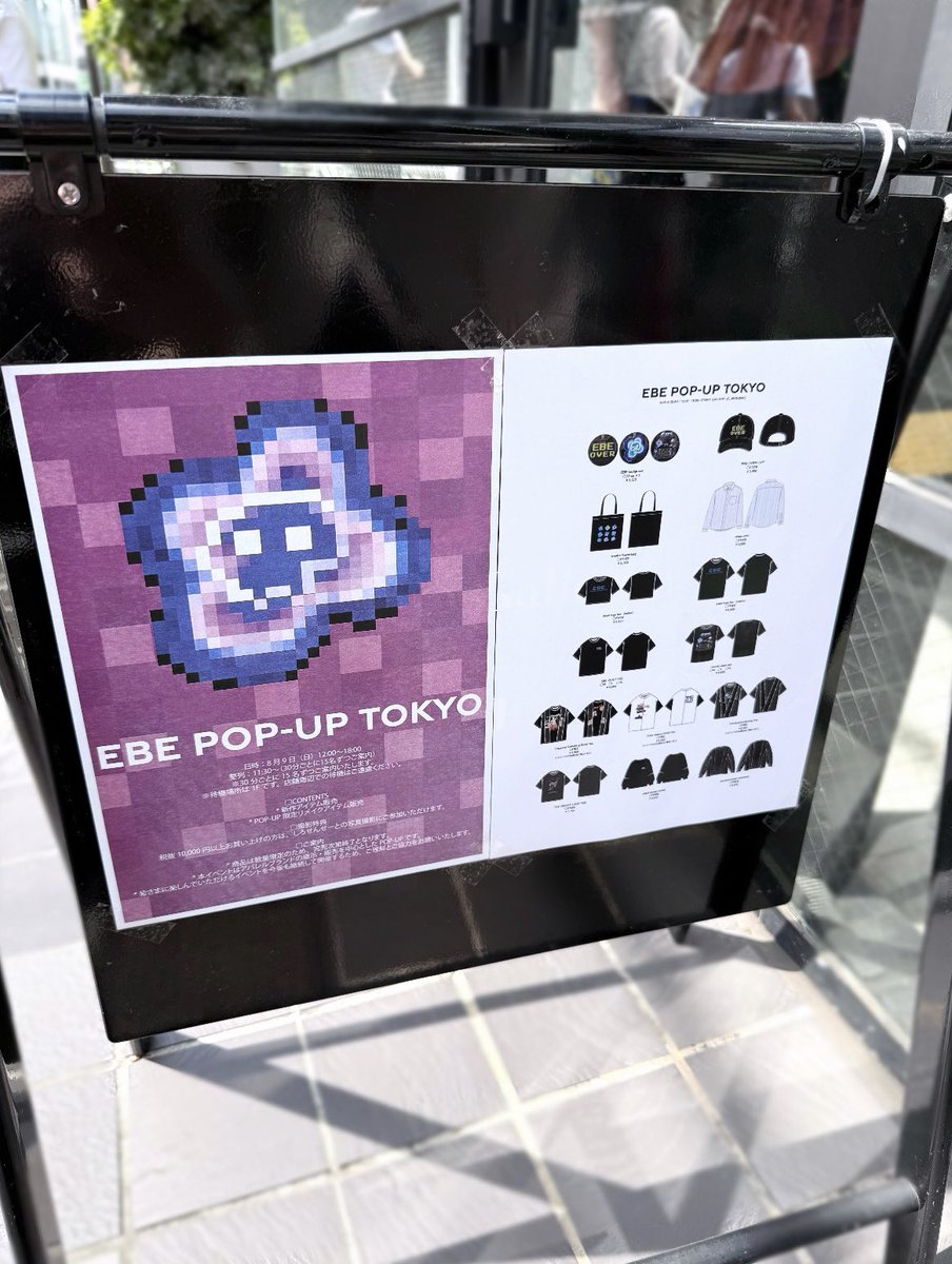 sr_nyan__'s tweet photo. ebeのPOPUP楽しかったです(𓈒ʚ̴̶̷̷̥ ⩊ ɞ̴̶̷𓈒)💕
久しぶりに会えてお話もできて嬉しかったです🎶
滅ポーズも2人でできて最高でしたჱ̒ ᴖ⩊ᴖ )
 #しろせんせー https://t.co/1tyCDUH5IJ