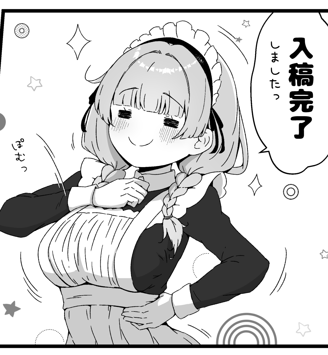 lss_rt's tweet photo. C108新刊なんとか間に合いました～！
印刷時のチェックが通れば出ます…！✨ https://t.co/HENG0hFFMc
