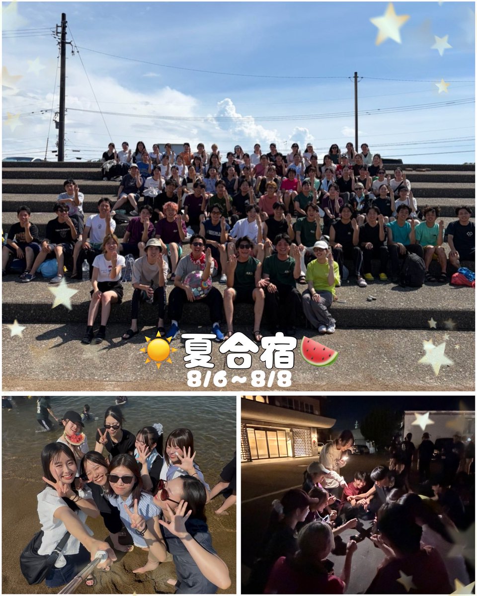 kanmae13's tweet photo. 夏合宿☀️🌻

8月6日〜8日の2泊3日で、夏合宿を行いました！

3日間を通して、練習面でもチームとしてもさらに成長し、メンバー同士の仲も深めることができました✨

さらにパワーアップした私たちの福爛漫を、ぜひ会場でお楽しみください🔥

#関西大学学生チーム漢舞
#漢舞
#福爛漫
#夏合宿 https://t.co/s8YYR4AeU5