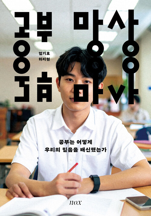 cwtcwt_'s tweet photo. 표지에... 손이 세개인데... 의도일까...? https://t.co/Sv8wtKJzlx