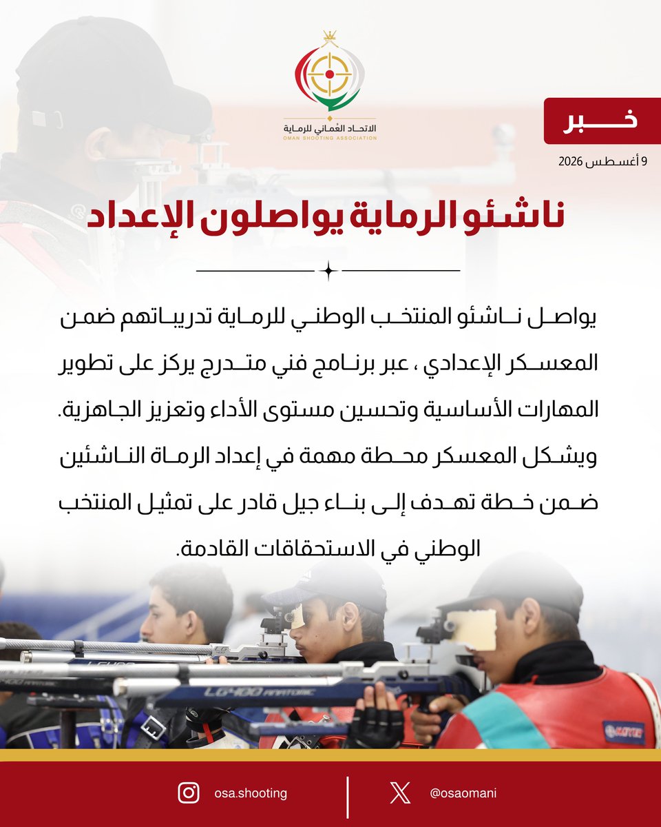 osaomani's tweet photo. #خبر https://t.co/g3a4zDf231