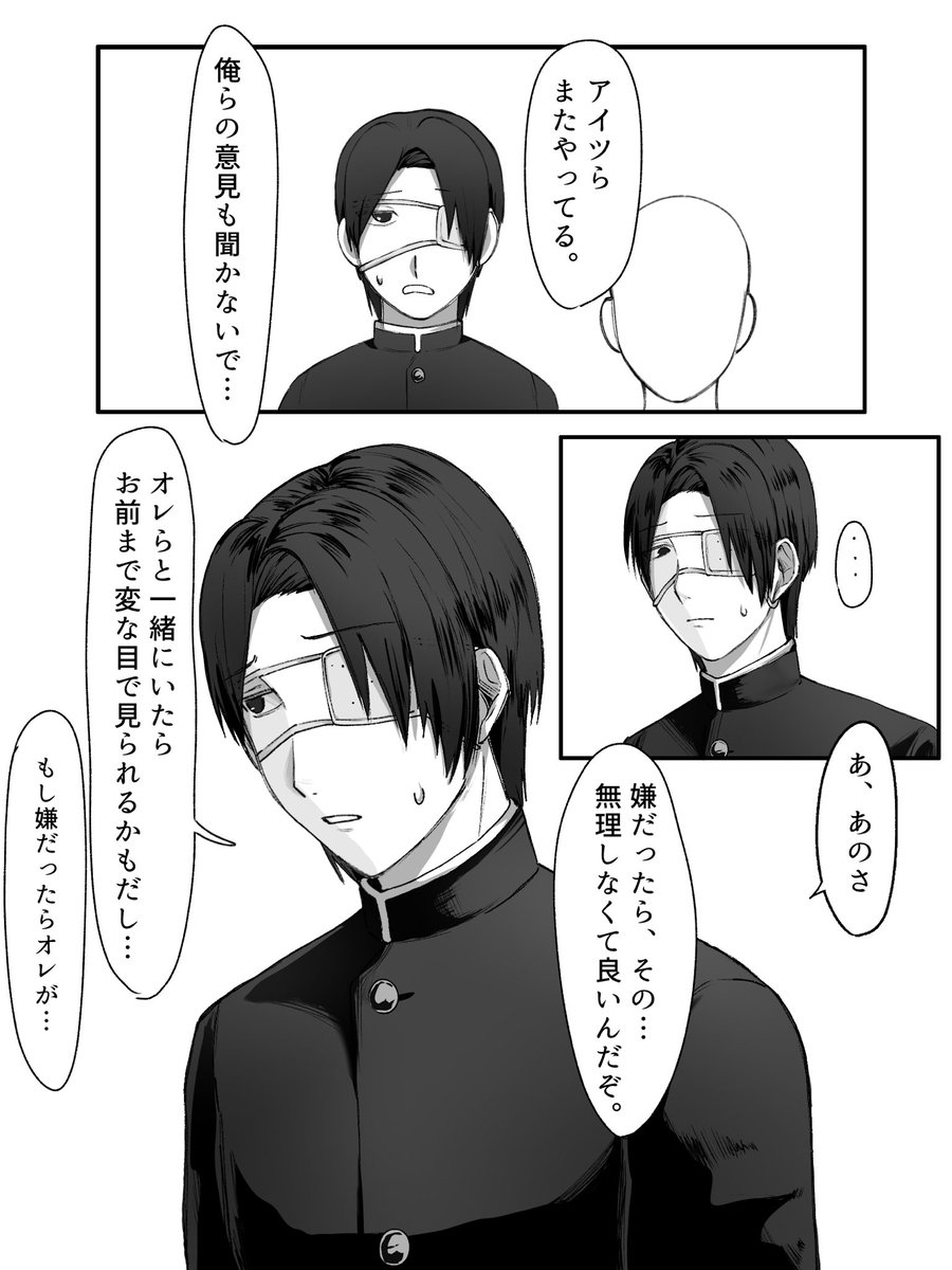 ariehn69's tweet photo. トリオ簡易漫画 https://t.co/9KdkO0s6uq
