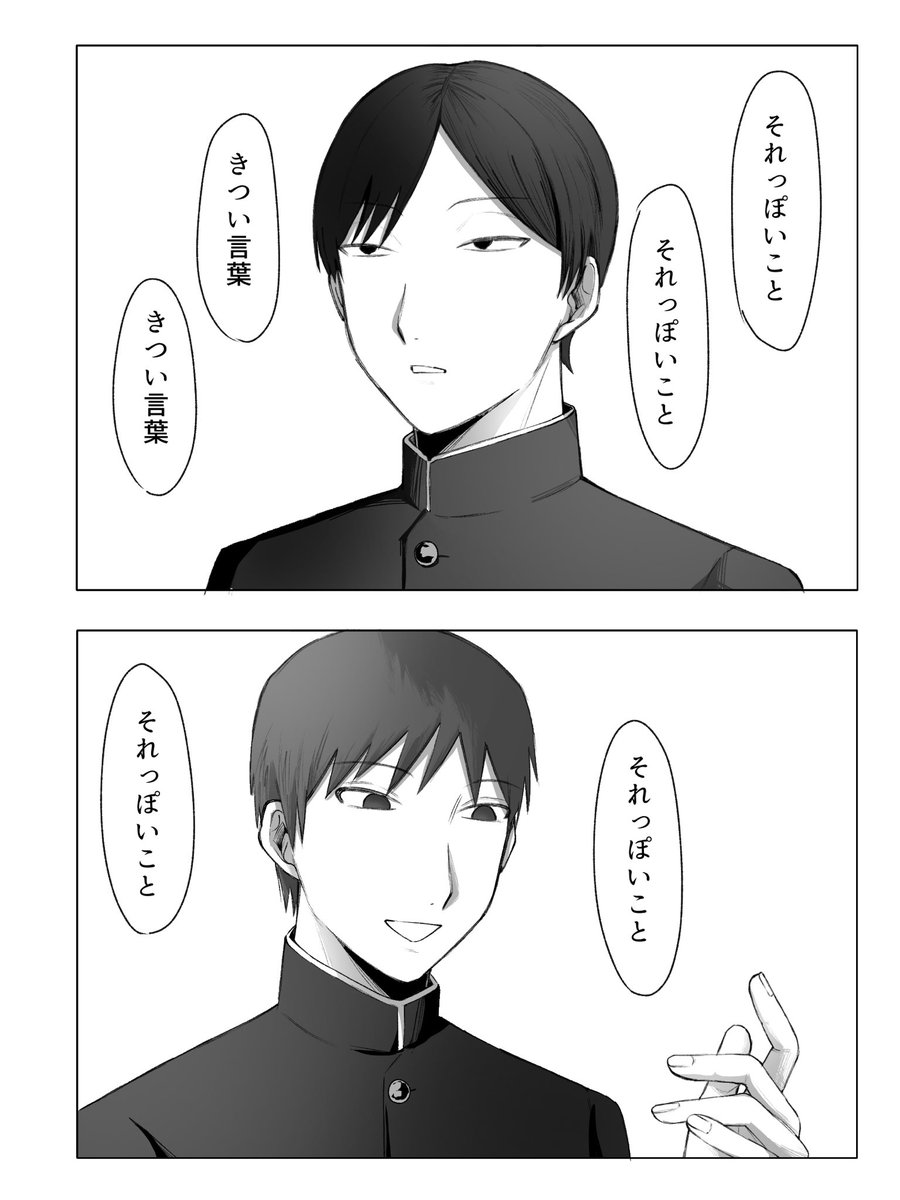 ariehn69's tweet photo. トリオ簡易漫画 https://t.co/9KdkO0s6uq