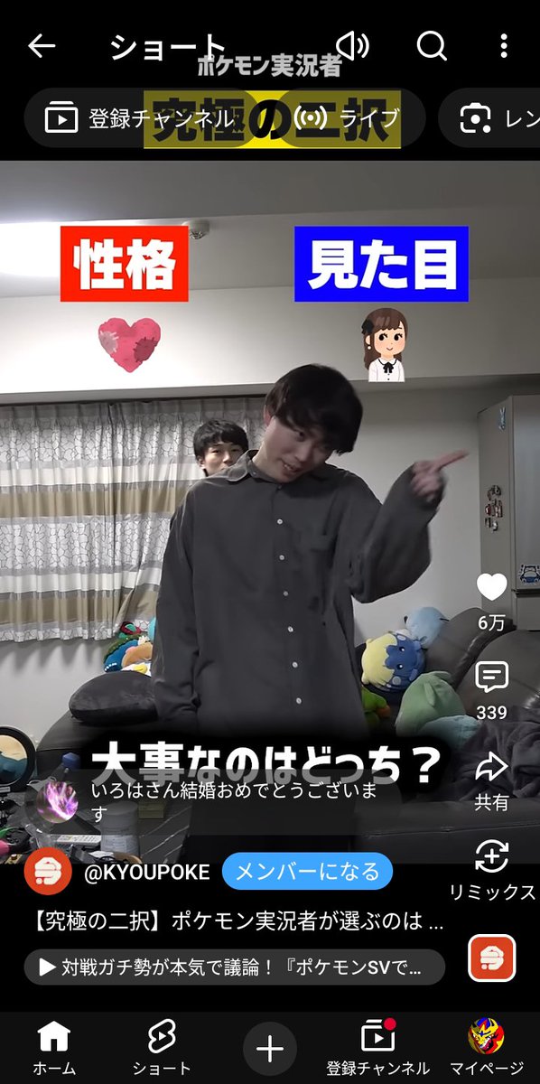 Vabyfoxfood315's tweet photo. あまりにもタイムリーなショート流れてきて笑ってる
https://t.co/KKF9i3RVxH https://t.co/jvCb4Xqpcw