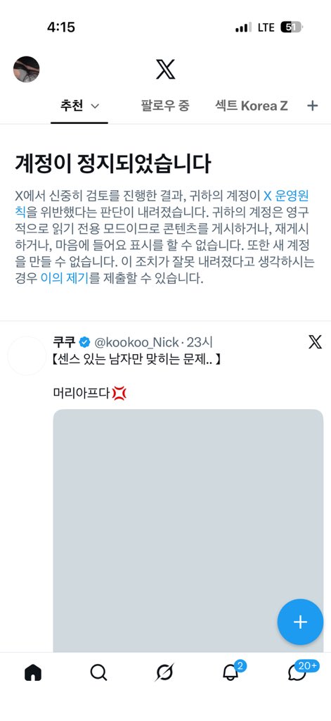 goose___qqu's tweet photo. ㅇㅂ잖아 홍보좀해봐
#ㄱㄷ #간단 https://t.co/N26tEzmYzh