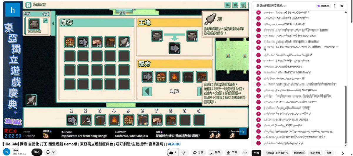 ZifaProductions's tweet photo. I unexpectedly caught someone streaming Tile Tale!

🎮 Tile Tale on Steam
https://t.co/TJTSbYhCV7

📺 hfoklol on Twitch
https://t.co/ZO3Ik2Lb5R

#IndieGame #EAIGC2026 https://t.co/3hgC5FlQPl