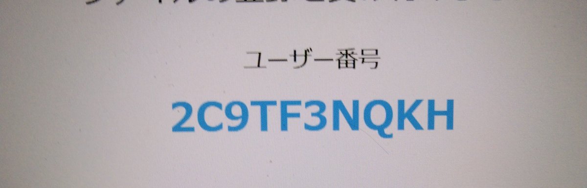 bozobozodog's tweet photo. ファミリーマート、ミニストップ、ローソンのコピー機でシール印刷できます。ネットワークプリントから「2C9TF3NQKH」を入力、シール紙で200円です。よかったらやってみてね。期間はたしか1週間くらい https://t.co/OAMbmMx5xK