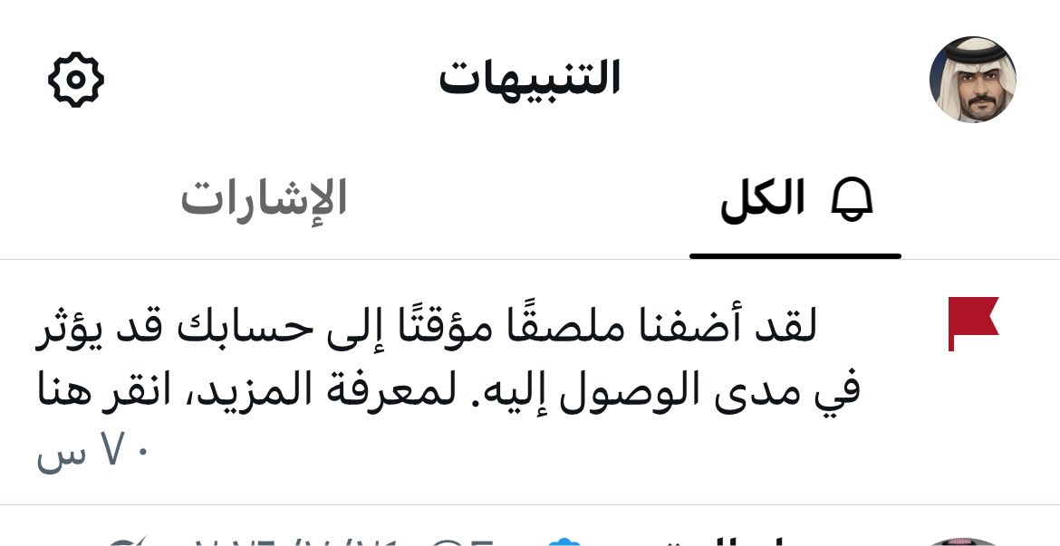 Global_60's tweet photo. الله يشغلكم
سوينا كل شيء ولا نفع 
ما بقى الا احط هويتي الوطني وتفكوني https://t.co/vHdvTkCE5Y