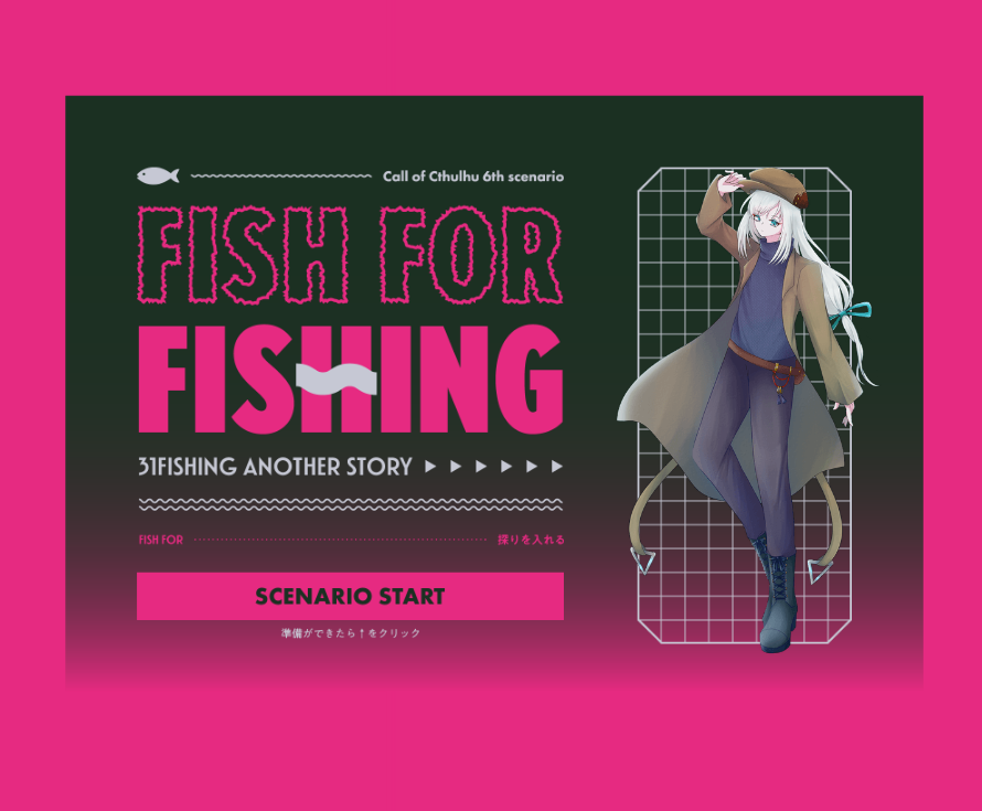 mochi_trpg_'s tweet photo. CoC
「FISH FOR FISHING」(KPレス)

PC：子月 白梅

エンドAにてシナリオ終了です！お疲れ様でした！！！出目が悪かったねぇ！？！？？！？2C3Fかつコンピューターで100Fを出しまくったので怒りました。めちゃめちゃ面白かった～～！！！！ https://t.co/qmUHsBl4yt