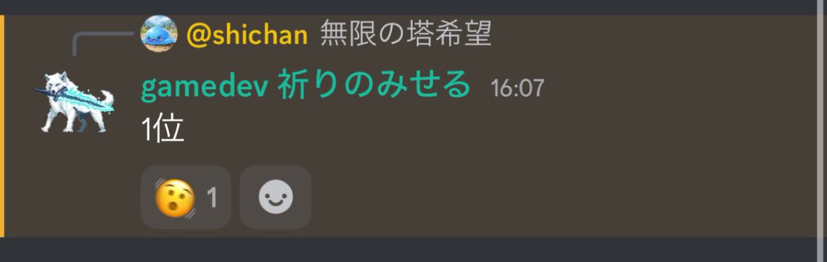 sora_0834's tweet photo. 創造神から直々にランキング1位のお墨付き貰えました。
嬉しい🥰
#RustAxion #ラスアク https://t.co/sffi2p91Mj