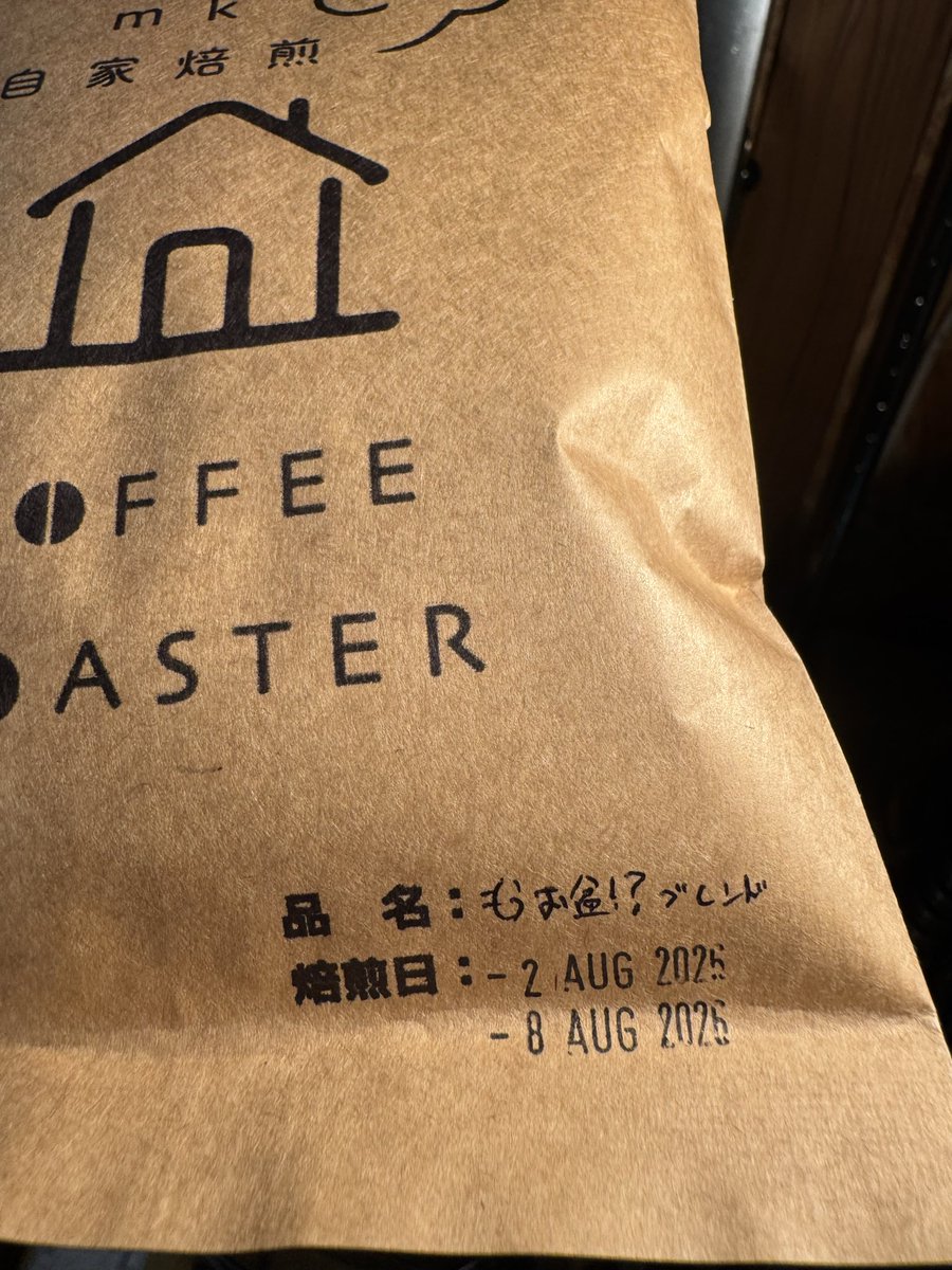 mkbaisen's tweet photo. 📢お豆配り開催のお知らせ！！

もうお盆！？ブレンドができたので
100gを3名の方にお配りします！！

応募はこの投稿にコメントのみ！

3名以上の応募があればAIさんに抽選してもらいます！

期限は8月10日21時！！

応募お待ちしております。

詳細はこちら💁

https://t.co/R4iIMOJPjJ https://t.co/Tz8pRL6IH2