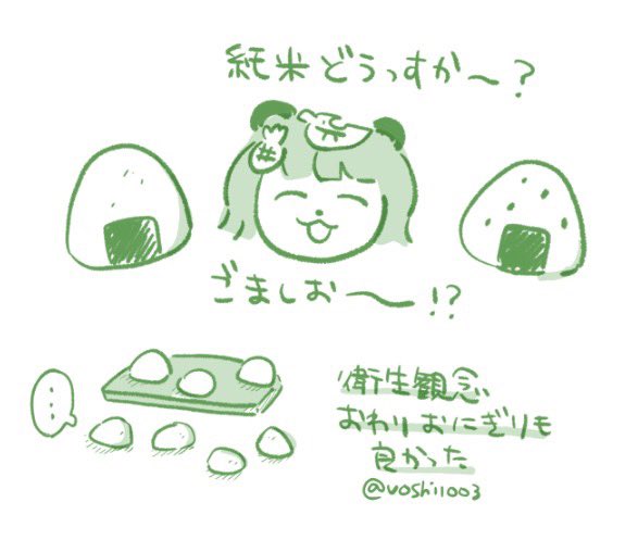 ぬさんの投稿メディア