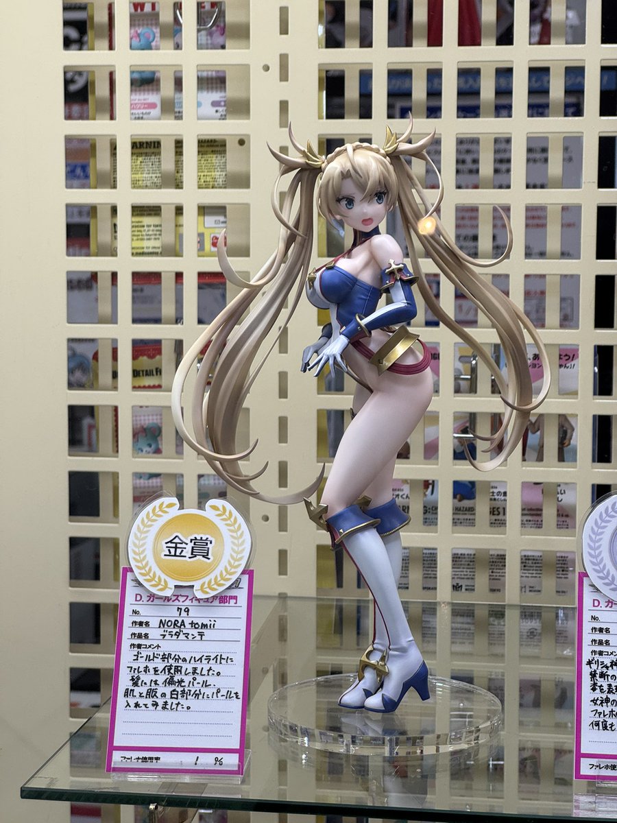 tototomii's tweet photo. ファレホコン7ガールズ部門で金賞いただきました！！
たくさんのご投票ありがとうございます😭

#ファレホコン7
#ボークス広島SR https://t.co/7OZ4n2q6Cj