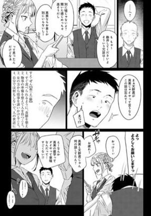 EstebanMessuti's tweet photo. https://t.co/W6wyEVmuQ7