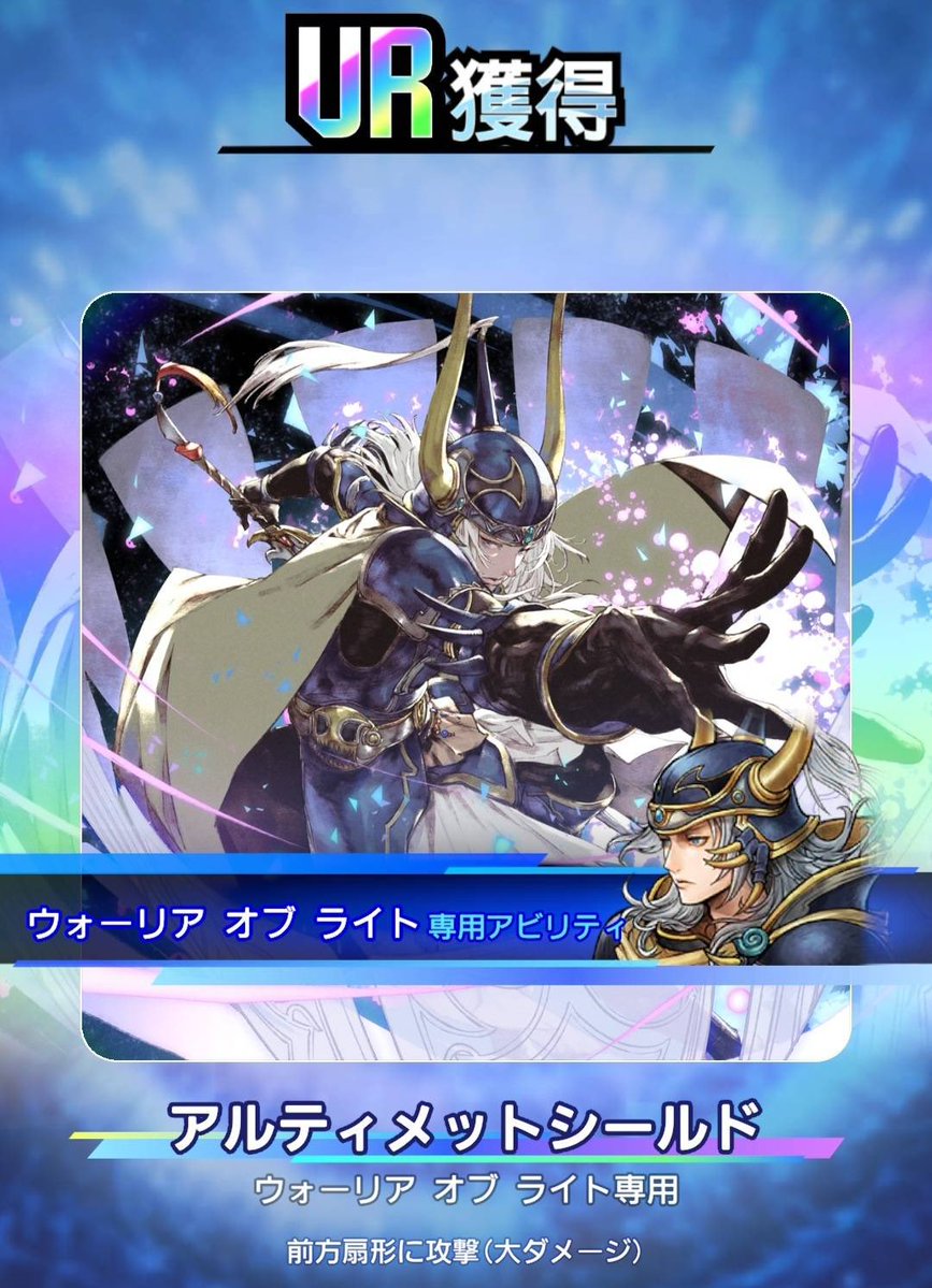 chaso_TCG's tweet photo. ㊗️ウォーリアもキャラクエCOMPLETE㊗️

＃ディシディアデュエルム
＃DDFF https://t.co/p8PnPnZ9Tt