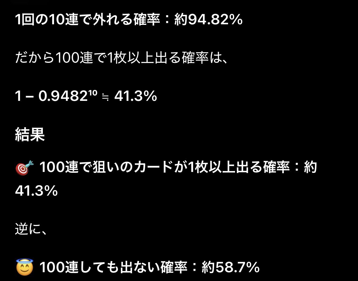 Qk9Fo's tweet photo. あれ？さては周年やばい？ https://t.co/JiXEZGMO0e