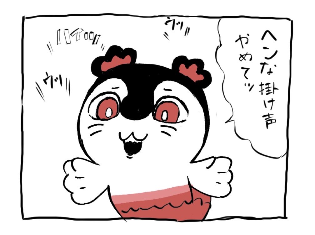 chan_phantasm's tweet photo. https://t.co/ghpey3VREj