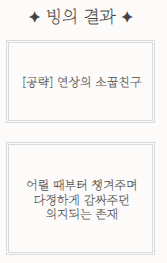 co_niacian's tweet photo. 그럴 거 같았어 https://t.co/3WPK2qwLeB