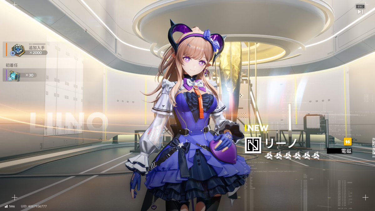 mussan0909's tweet photo. バタバタしてて気付いたらリーノ来てたから引かないと！って回したら２０連で来てくれた・・・ﾝｨｰいつもありがとう🥲
問題は武器 https://t.co/1GD50sLgTe