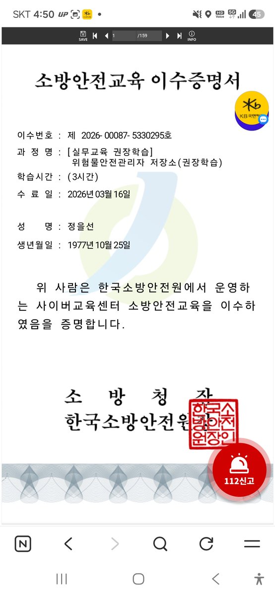 JEulseon's tweet photo. @MMTFinance @okx https://t.co/gD7SLnufWN https://t.co/i3u3C8RHMI