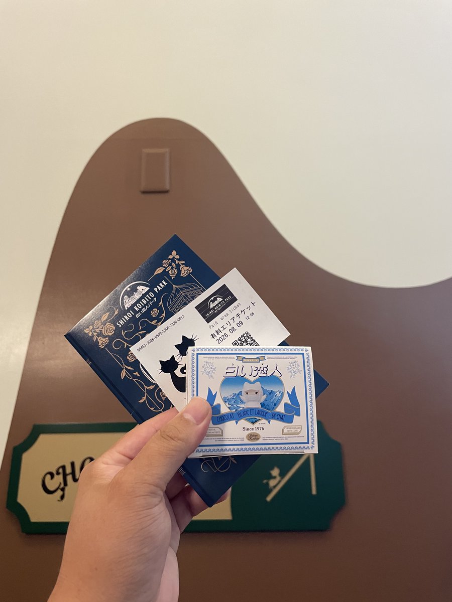 jiro86_F36's tweet photo. 1200円の白い恋人2枚と1200円のロイズチョコ1枚

(有料エリア見学で貰える物) https://t.co/qM1bPDqoRb