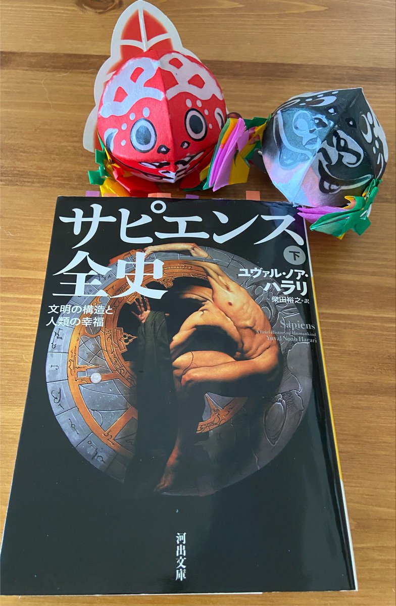 km07495215's tweet photo. 賢くなった人々は生化学の謎を解き明かし、神の領域へ。
保険会社にDNA情報を参照されて短気な遺伝子があれば保険料が上がったり、履歴書ではなくDNA優劣で企業に選考される時代も近い？🧬

ひとりの関心に社会を変えるインパクトはないけれど、無関心でいることよりはるかにマシだ。

#読了 #再読 https://t.co/psRltefCRG