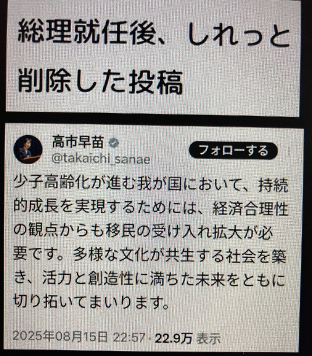 1412643komeya's tweet photo. @nihonpatriot トップが狂ってるから
頭悪いけん　仕方なし https://t.co/e6pfAYAa1i