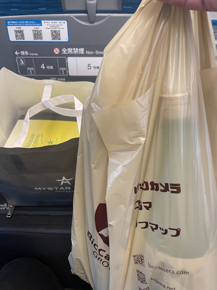 53kg's tweet photo. 帰省！キャンプ道具とSwitch積んだら荷物重すぎてしんだ https://t.co/snY1jigPCf