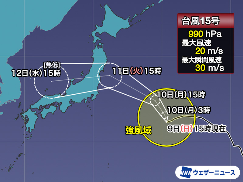 wni_jp's tweet photo. 【台風情報】
8月9日(日)15時現在、台風15号(チャンホン)は日本の東の海上を西南西へ進んでいます。
今後は北西に向きを変え、山の日の11日(火)頃に東北南部太平洋側に上陸する可能性があります。東北では早めに台風対策を進めてください。
https://t.co/iACHDz2tYd https://t.co/kdh9TD5WSu