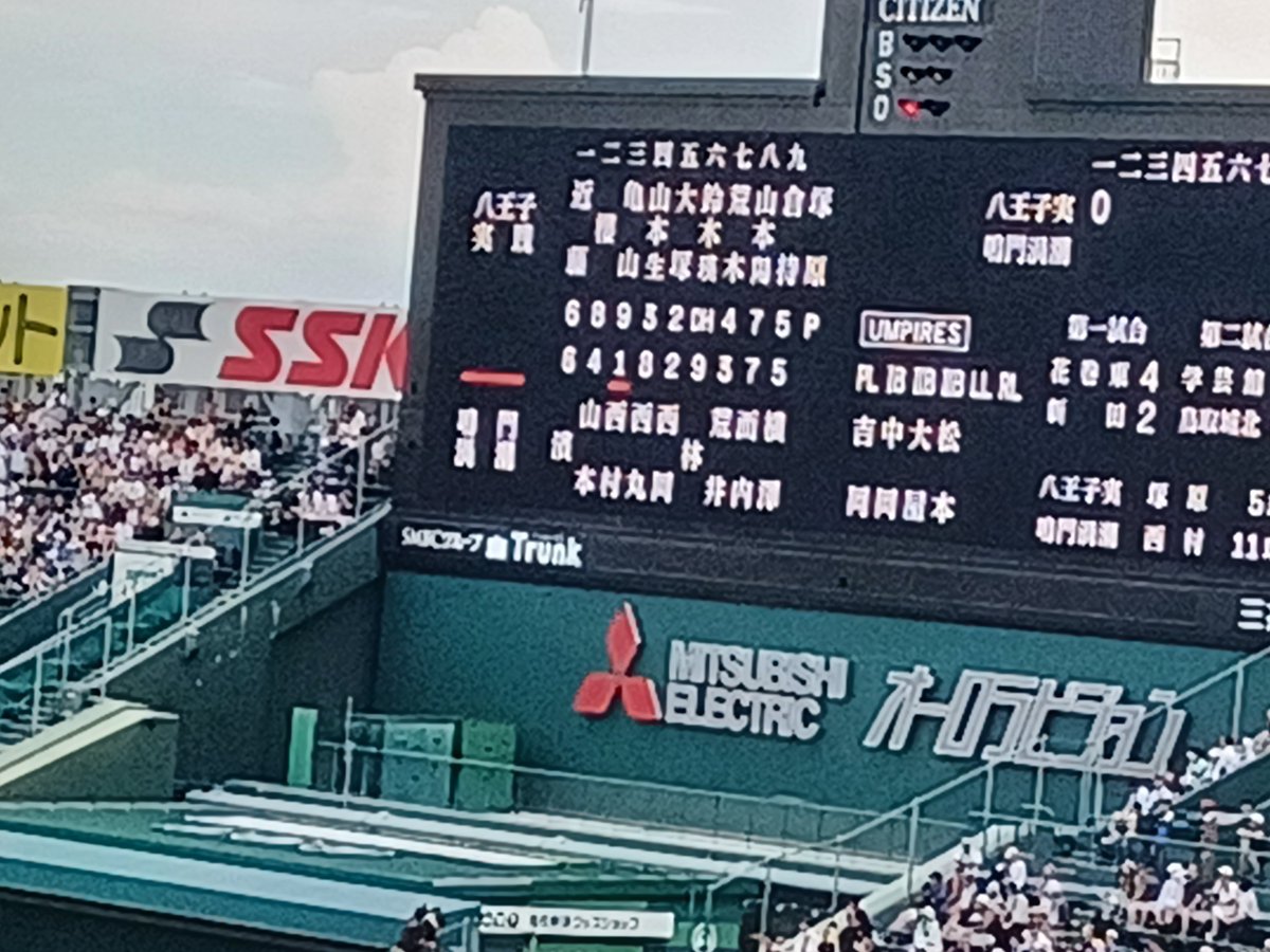 8989_832's tweet photo. ３連続「西」
球審が西貝さんではないのが悔やまれる https://t.co/lO5AqaF2W4
