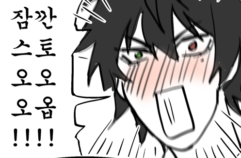 bat23807's tweet photo. #히프마이_트친소  #히프마이트친소

천방지축 어리둥절 빙글빙글 돌아가는 삶을 살고있는 사람입니다

드림도 먹고 그림도 그리고 연성RT도 많이해요

24시간 뇌 빼고 살아서 뭐든 잘 먹고 지뢰 있으면 닌자처럼 조용히 피하고 근육 좋아합니다 (?)

나랑 친구할 ~ 사람 https://t.co/7zL89WtzCd