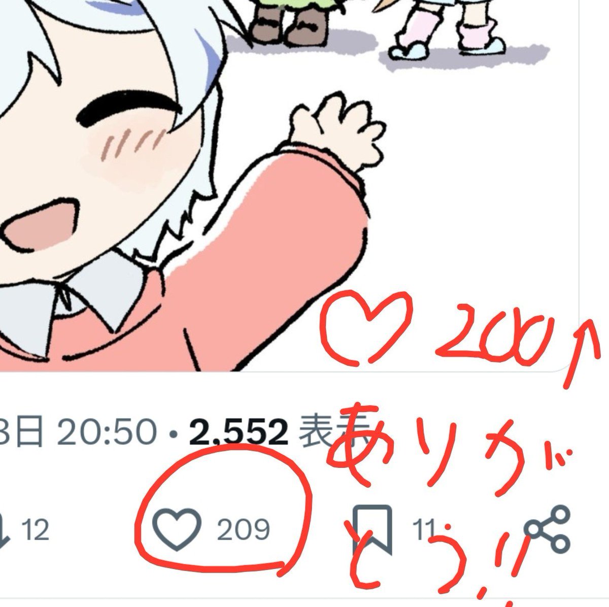natuhomu's tweet photo. ん？ん？？あれれれ
ありがとう！本当ありがとうございます！！うれし〜〜〜 https://t.co/3NisRbA2Lv