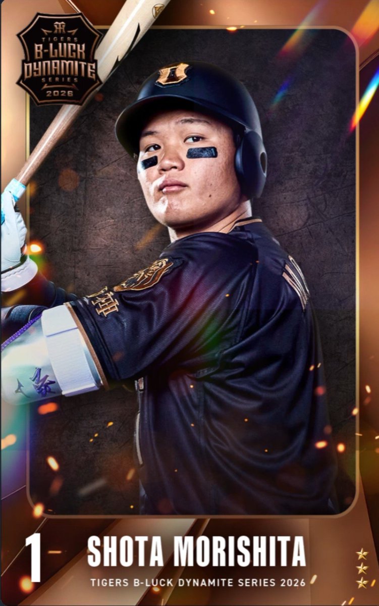 Fminchoi's tweet photo. 2026年阪神タイガース現地観戦7戦目は「B-LUCK DYNAMITE SERIES」！
三連敗は許されまへんで！
#阪神タイガース 
#京セラドーム大阪 https://t.co/yWWtgRlrNd