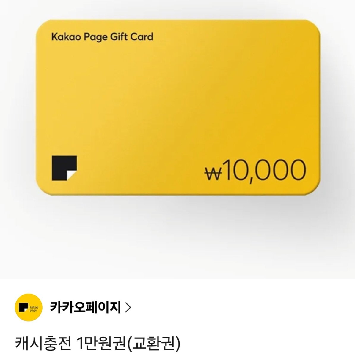 caad014's tweet photo. 안녕하세요!
내일! 제가 사랑하는 작품인 우리 호텔 정상 영업합니다. 가 휴재에서 돌아옵니다!
그래서 기쁜 마음으로 알티 이벤트를 하려고 합니다🥳
소소하지만 알티 해주신분 한 분에게 카카오페이지 이용권을 보내드릴게요!

발표는 내일 진행하겠습니다! 
(카톡 선물 코드로 보내드려요) https://t.co/04hH9Q7caC