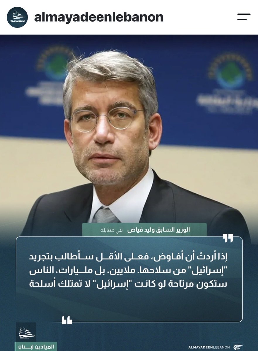 WalidFayad14's tweet photo. https://t.co/aIQUjMztAC https://t.co/mtIaLCMsRA