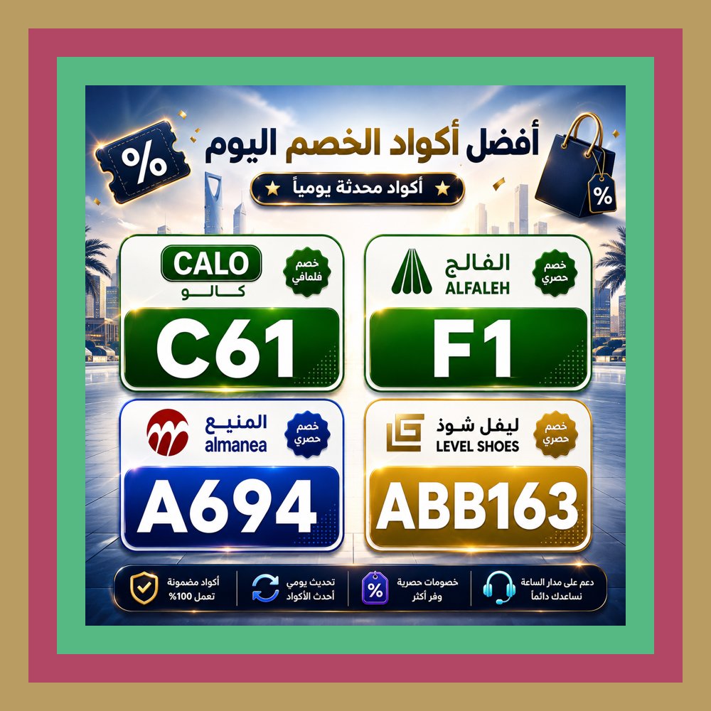 sevenrainbow224's tweet photo. 😆قد تتغير الأيام، لكن عادة البحث عن كود خصم مع كوبون بين كالو ⭐🍡المنيع ⭐ ليفل شوذ ⭐ الفالح تبقى Сегодня.
Kristen Wong https://t.co/zK5rB0TBgQ