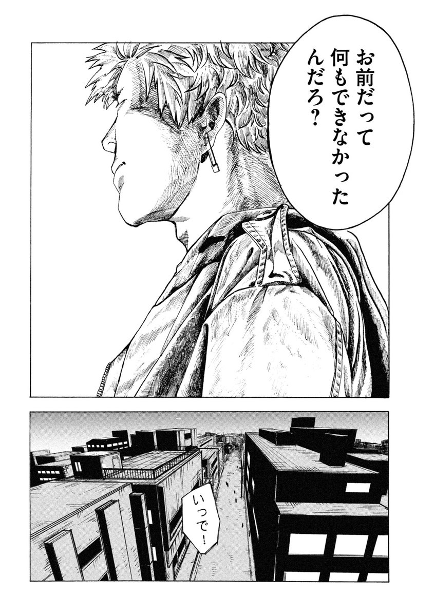 yanmaga_new's tweet photo. ラットコレクティブ（0/17） https://t.co/zNbhfH3uWz