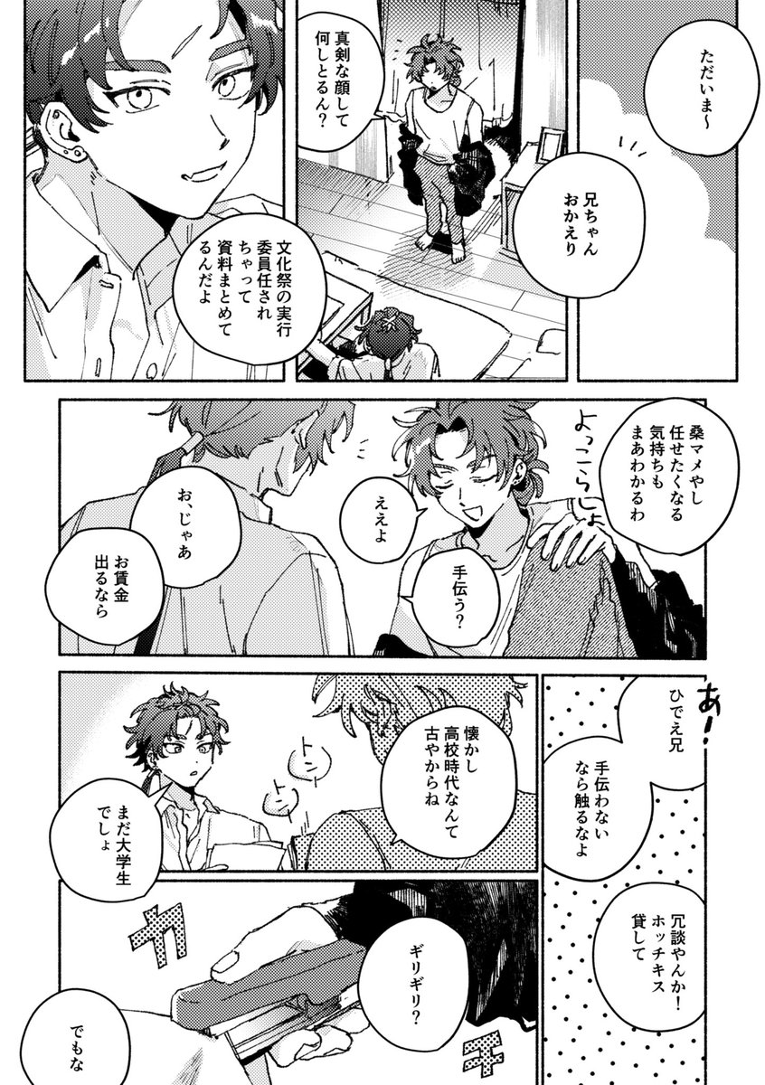 oi4_o29's tweet photo. #skeb

納品しました！
リクエストありがとうございました
🫳
😊 https://t.co/XNHdisPU4d
